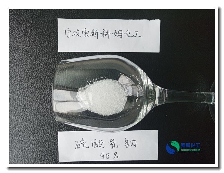 Bleaching Agent Sodium Bisulfate China CAS 7681 38 1 EC No 231-665-7 Sulfamic Acid Replacement