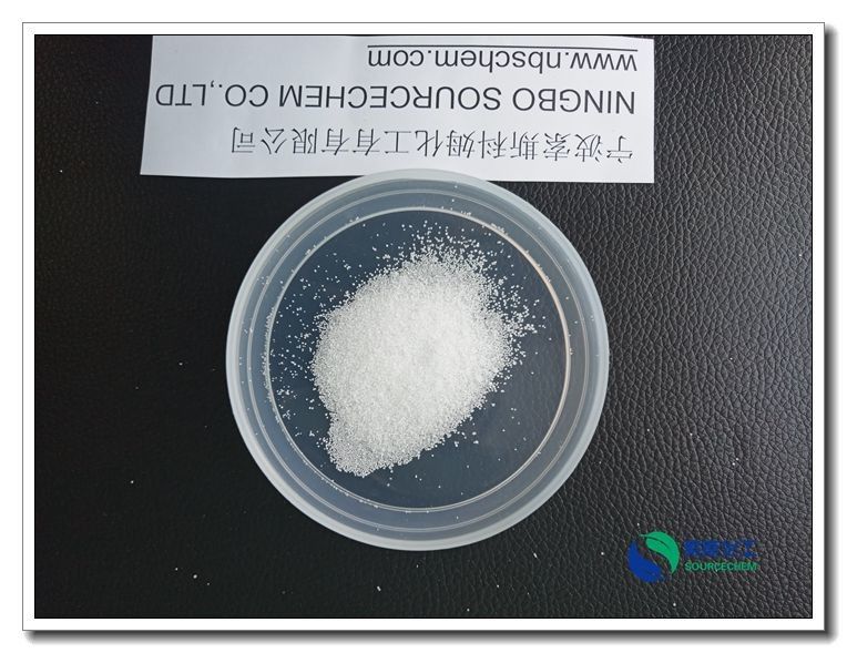 Waste Water Treatment Sodium Bisulfate CAS No 7681 38 1 Industrial Grade NaHSO4