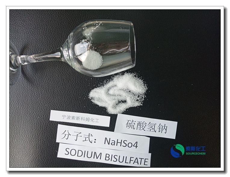 HS Code 2833190000 Sodium Bisulfate Powder For Sulfamic Acid Replacement