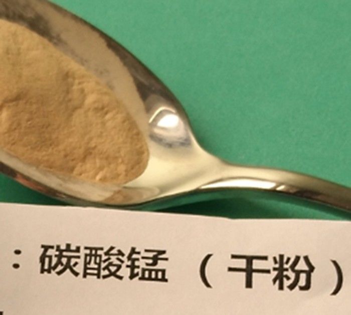 cas no598 62 9 Feed Grade Manganese Carbonate Uses For feed additive  china